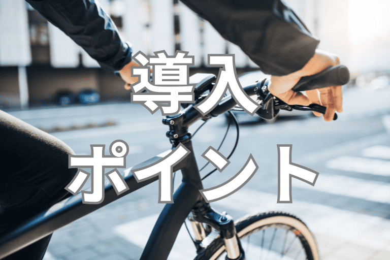 レンタル業界にRPAを導入する際のポイント