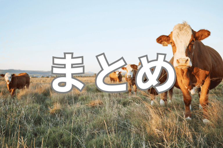 農業協同組合（JA）の業務を自動化するRPAについてまとめ