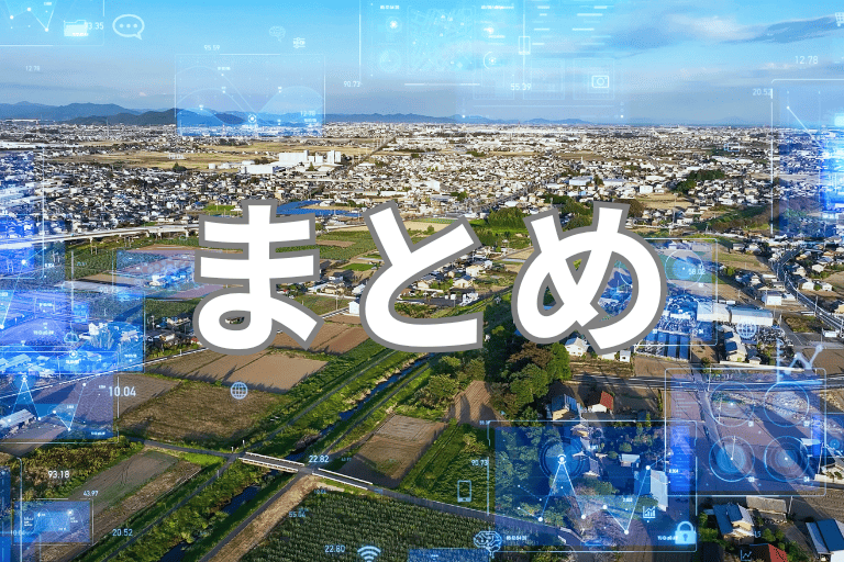 DXとRPAの違いについてまとめ