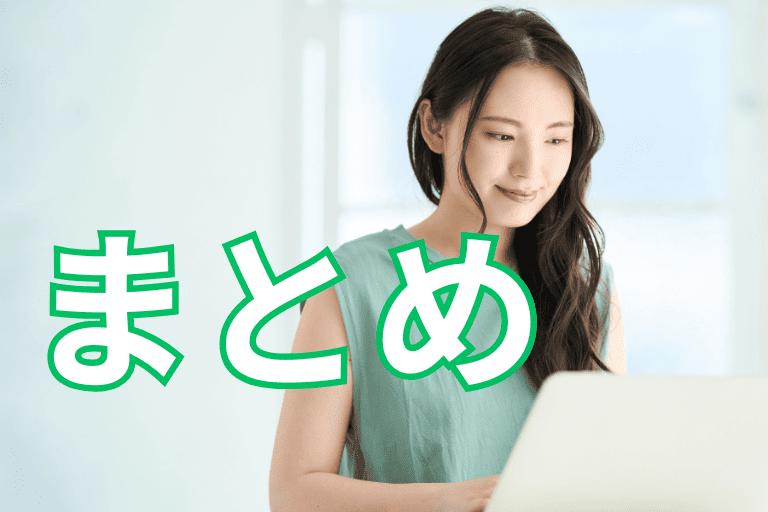 エクセル（Excel）データの転記についてまとめ